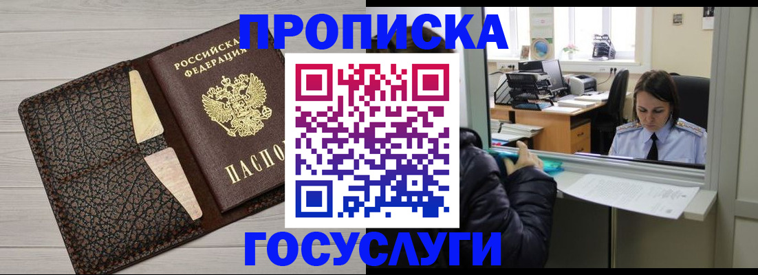 форма 3 в Гороховце